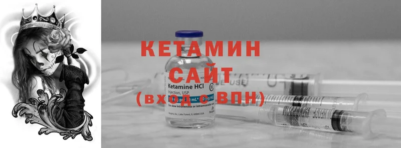 мега tor  Большой Камень  КЕТАМИН ketamine 