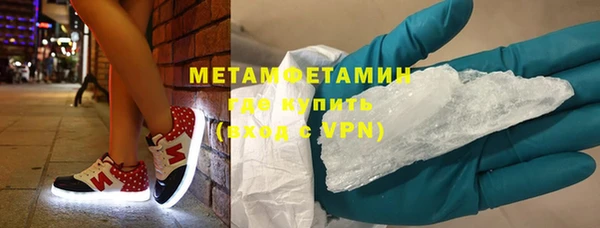 mdma Богородск