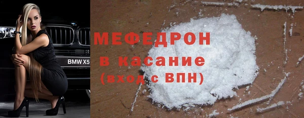 MESCALINE Верхнеуральск